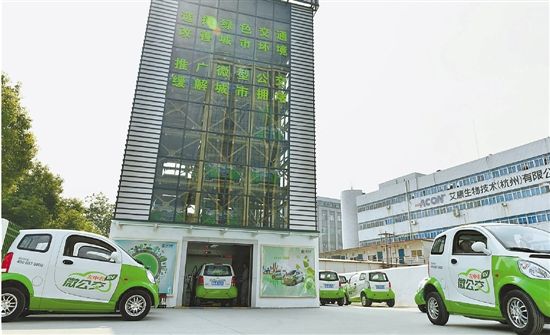 四部委將成立調(diào)查組 調(diào)研新能源車試點城市 四部委將成立調(diào)查組 調(diào)研新能源車試點城市