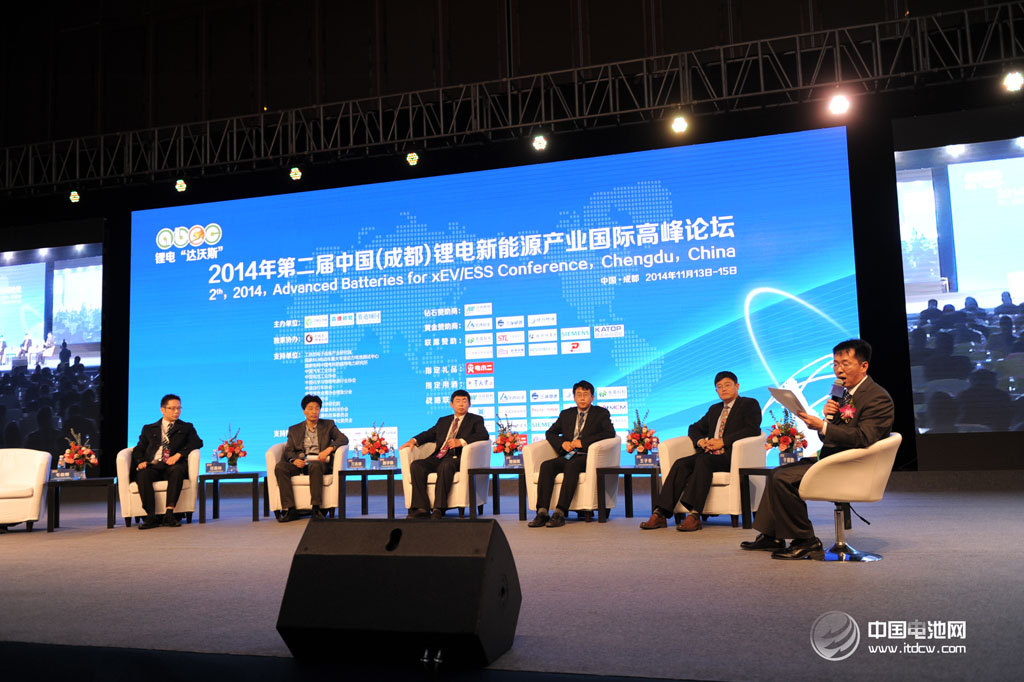 2014年第二屆中國（成都）鋰電新能源產業國際高峰論壇