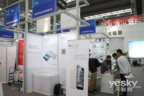 iPhone6移動電源唱主角 電小二參展高交會