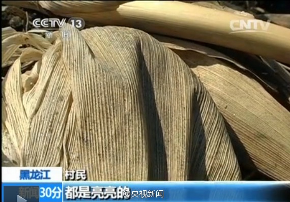 黑龍江石墨加工企業造成嚴重污染 何時不下石墨雨？