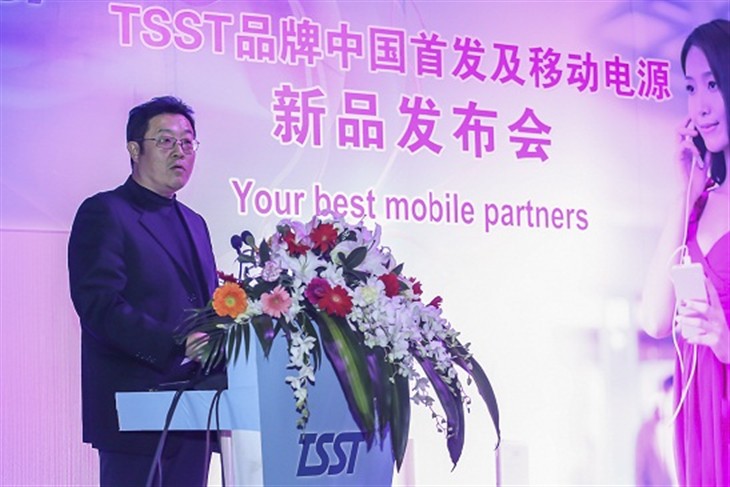TSST進(jìn)軍中國(guó) 借移動(dòng)電源打響