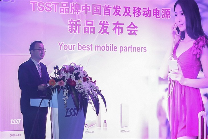 TSST進(jìn)軍中國(guó) 借移動(dòng)電源打響