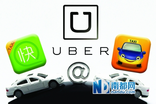 出租車市場：“贖買”換“開放”  互聯網沖擊按得住嗎？
