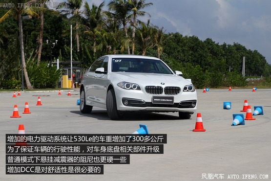 試駕寶馬530Le插電混動(dòng) 未來更近一步