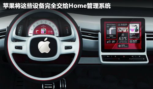 蘋果成立數(shù)百員工工作組 秘密研發(fā)電動(dòng)汽車