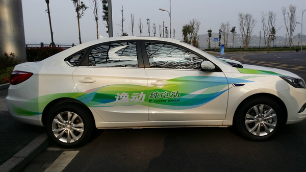 逸動(dòng)純電動(dòng)汽車(chē)