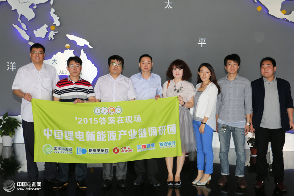 行業巡禮:鋰電新能源產業鏈調研團在江蘇泰州調研 行業巡禮:鋰電新能源產業鏈調研團在江蘇泰州調研