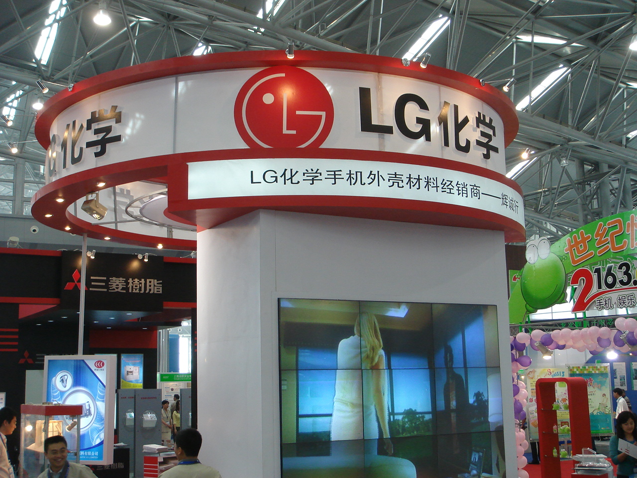 LG化學將為長安汽車插電式混動車提供電池