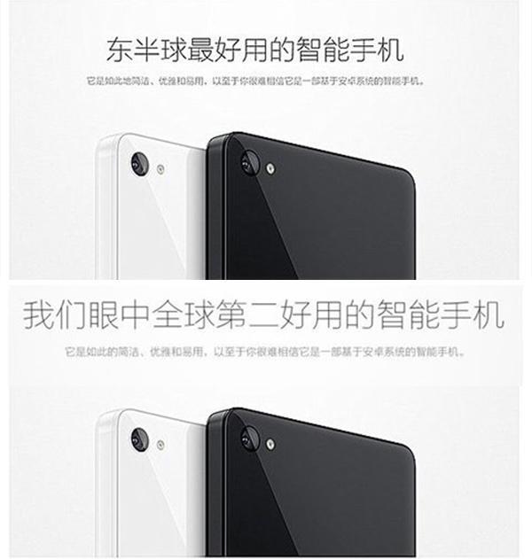 [問題來了]到底誰才是全球最好的手機？