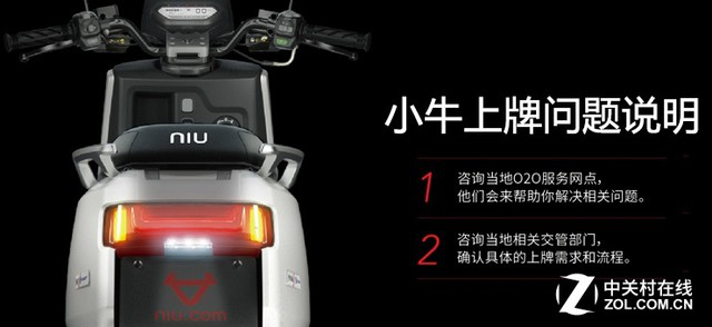 兩輪電動車逆襲 小牛電動車如何玩轉互聯網+ 兩輪電動車逆襲 小牛電動車如何玩轉互聯網+
