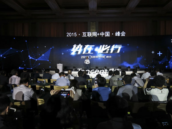 國務(wù)院常務(wù)會議部署推進“互聯(lián)網(wǎng)+”行動 國務(wù)院常務(wù)會議部署推進“互聯(lián)網(wǎng)+”行動