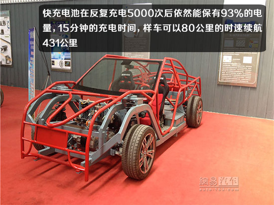 車企研發(fā)新能源車快充技術(shù) 緩解電動(dòng)車?yán)m(xù)航憂慮