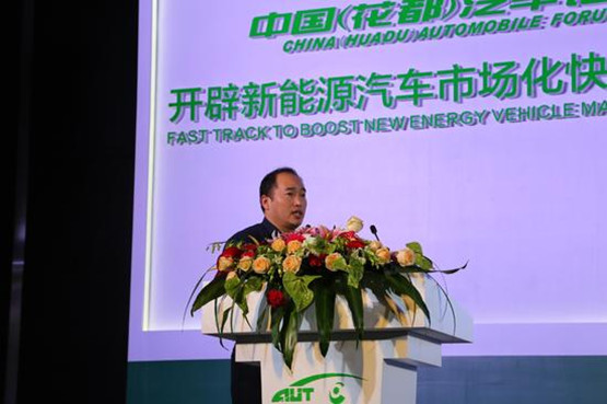 北汽新能源王水利：明年動(dòng)力電池成本降50%