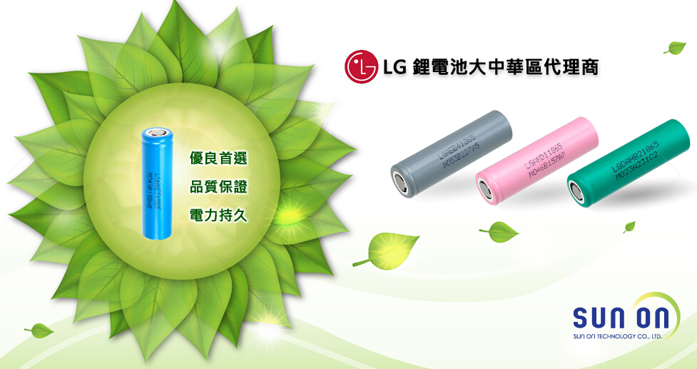 松昂科技股份確認出席第三屆鋰電“達沃斯” 松昂科技股份確認出席第三屆鋰電“達沃斯”