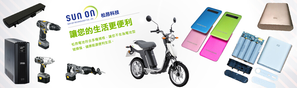 松昂科技股份確認出席第三屆鋰電“達沃斯” 松昂科技股份確認出席第三屆鋰電“達沃斯”