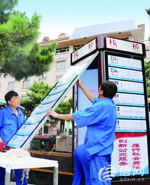 青島新添10個(gè)太陽能站牌 一周沒陽光還能亮