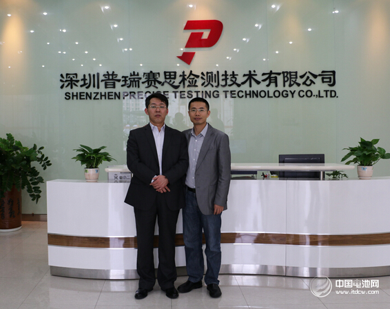 普瑞賽思檢測確認(rèn)出席第三屆鋰電“達(dá)沃斯”論壇
