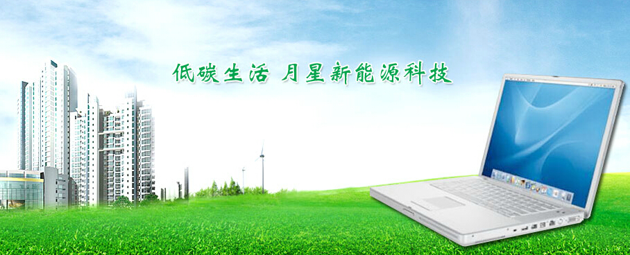 洛陽月星新能源確認(rèn)出席第三屆鋰電“達(dá)沃斯”論壇 洛陽月星新能源確認(rèn)出席第三屆鋰電“達(dá)沃斯”論壇
