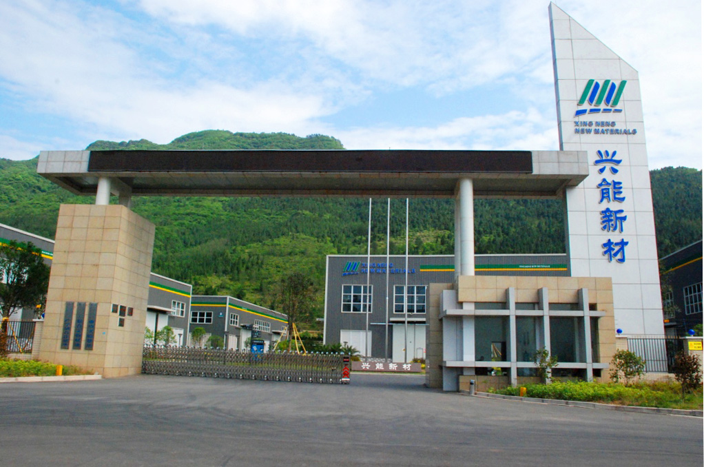 成都興能確認(rèn)出席第三屆鋰電“達(dá)沃斯”論壇 成都興能確認(rèn)出席第三屆鋰電“達(dá)沃斯”論壇