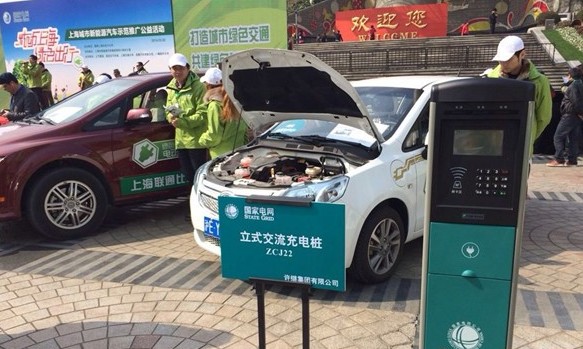 前八月新能源車(chē)產(chǎn)量同比增長(zhǎng)三倍 充電樁新國(guó)標(biāo)呼之欲出