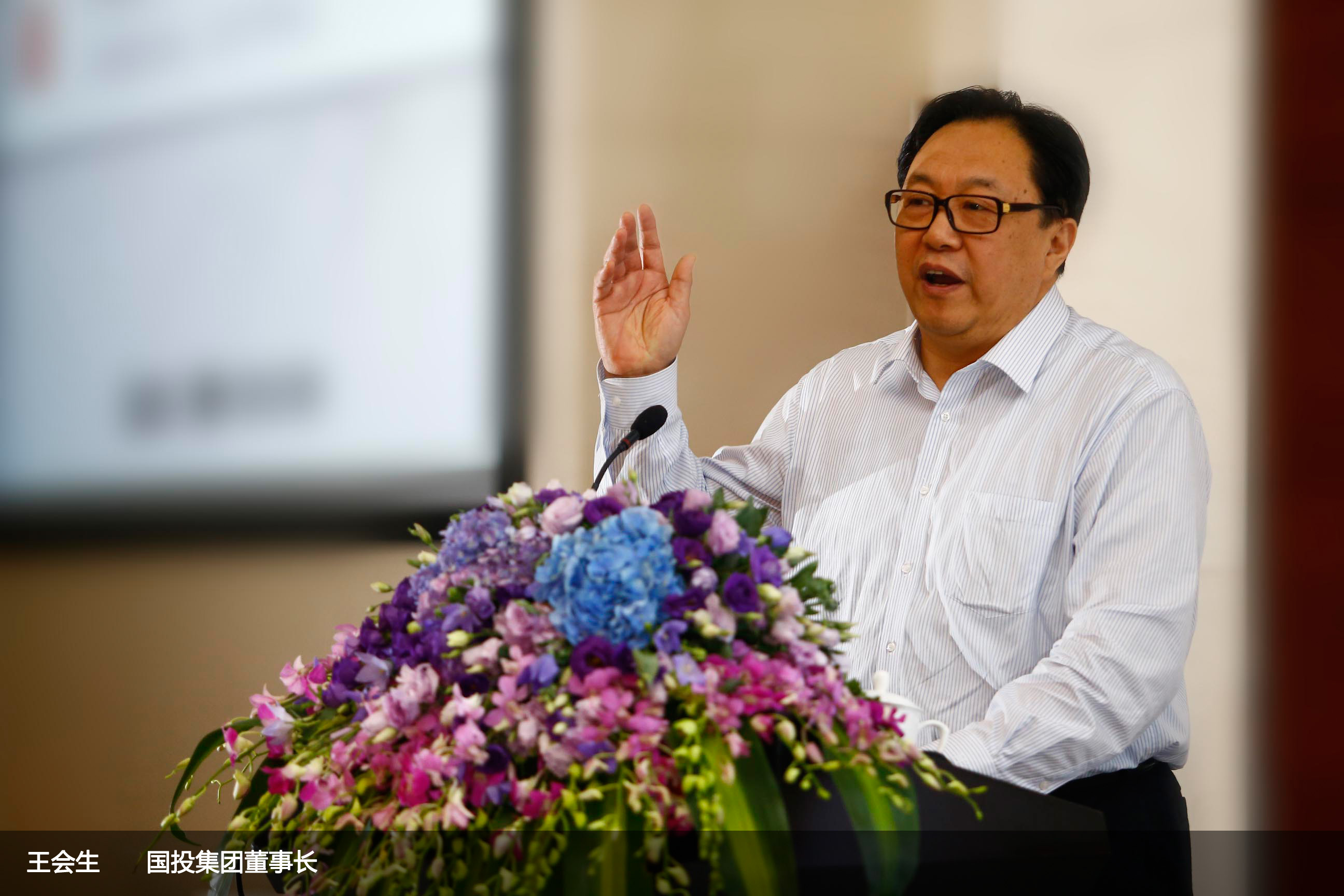 國(guó)投創(chuàng)新確認(rèn)出席第三屆鋰電“達(dá)沃斯”論壇