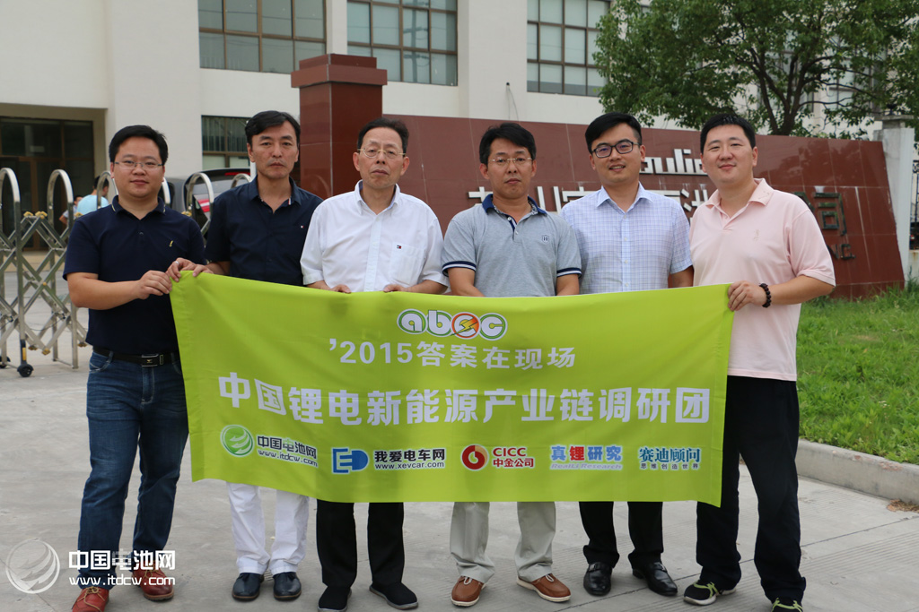 中國電池網一行調研蘇州宇量