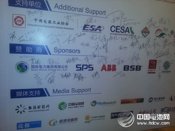 廈門大學(xué)林伯強：儲能和可再生能源同等重要