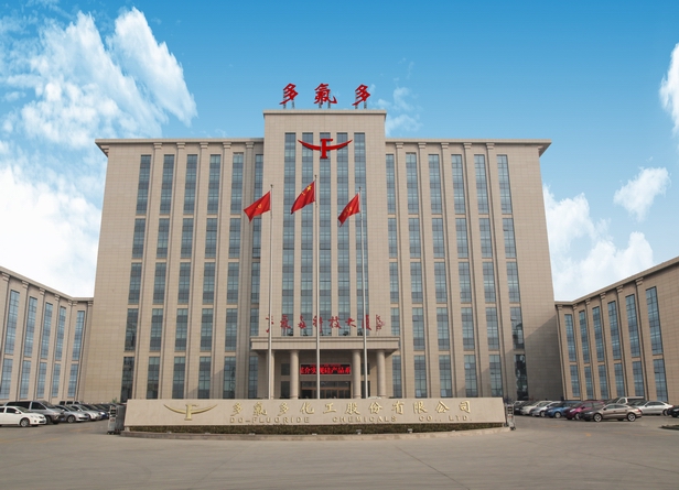 新宙邦：鋰電池電解液漲價(jià)幅度將有限 毛利率相對(duì)穩(wěn)定