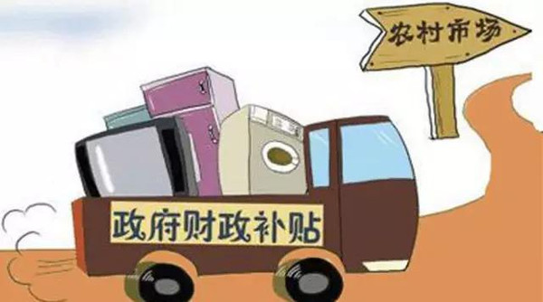 新一輪汽車下鄉政策或啟動 新能源將成為受益者? 新一輪汽車下鄉政策或啟動 新能源將成為受益者?