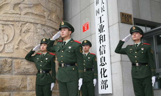 工信部公布第二批符合《石墨行業(yè)準(zhǔn)入條件》生產(chǎn)線名單 工信部公布第二批符合《石墨行業(yè)準(zhǔn)入條件》生產(chǎn)線名單