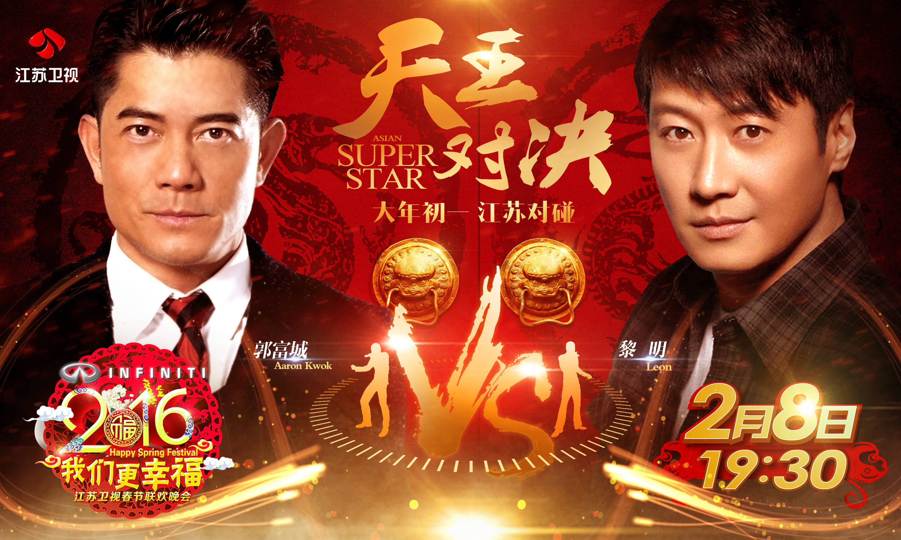 春節(jié)似乎是互聯網的敵人