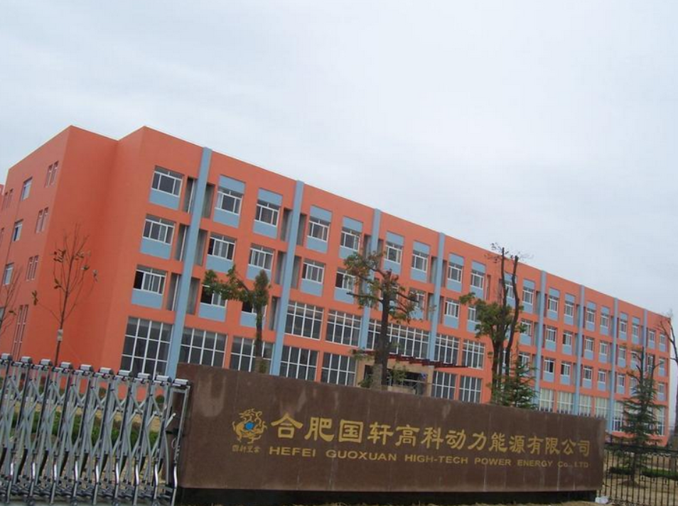 國軒高科延伸產(chǎn)業(yè)鏈 大單鞏固動(dòng)力電池龍頭地位