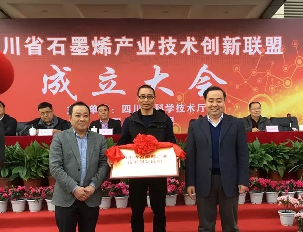 “超級(jí)材料”石墨烯賣(mài)不出去 抱團(tuán)作戰(zhàn)能否打開(kāi)市場(chǎng)？