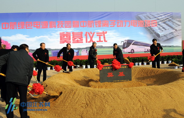 中航鋰電眾泰汽車落戶常州金壇  加快推動(dòng)“千億級”產(chǎn)業(yè)
