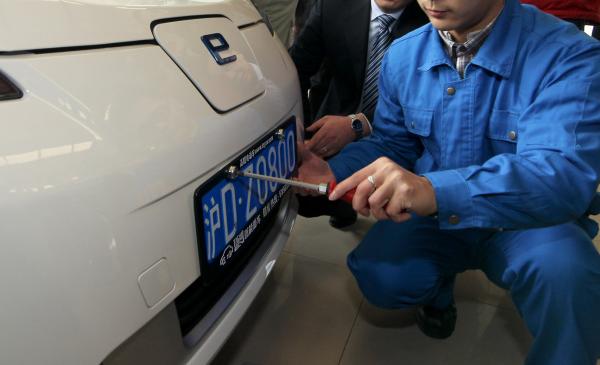 免費上滬牌細則完成制定 新能源車登記上牌5月啟動