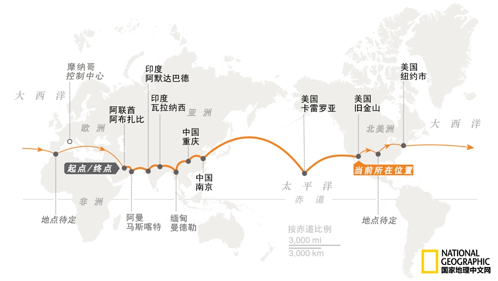陽(yáng)光動(dòng)力2號(hào)又回來(lái)了！順利抵達(dá)舊金山灣區(qū)