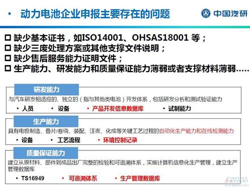積分交易成補貼新思路 新能源產業將重新洗牌