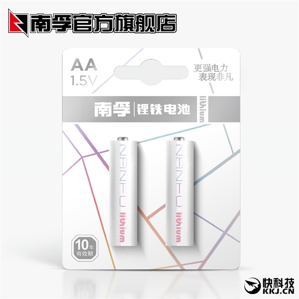 2節(jié)15元 南孚發(fā)布新一代5號(hào)鋰鐵干電池
