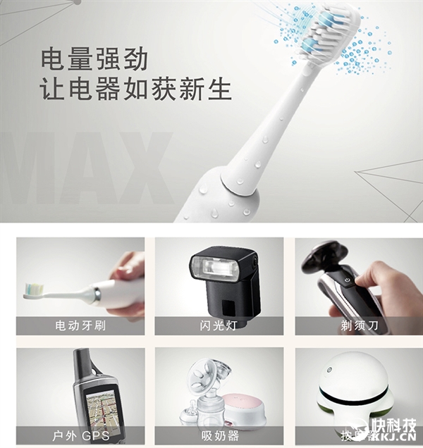 2節(jié)15元 南孚發(fā)布新一代5號(hào)鋰鐵干電池