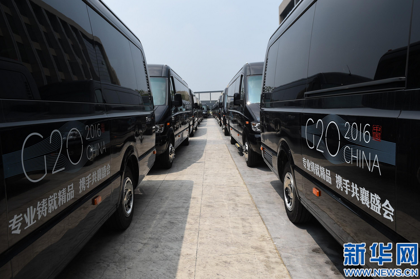 電動(dòng)汽車“新兵”上陣 長(zhǎng)江汽車成G20峰會(huì)接待用車