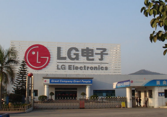 LG電子南京電子配件工廠竣工 加快攻占電動(dòng)汽車市場(chǎng)