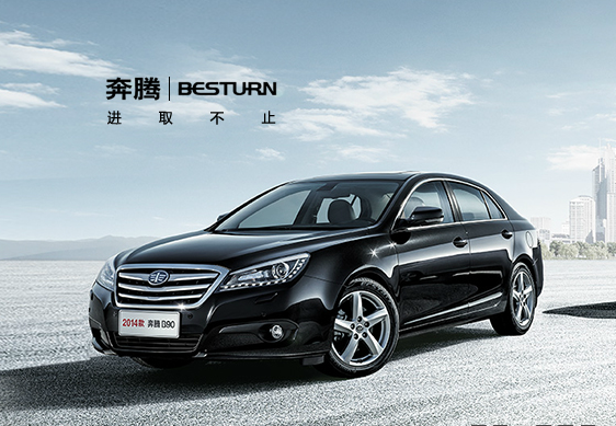 油耗法規(guī)應(yīng)對難度空前 2020年乘用車油耗目標(biāo)成車企“生死線”? 油耗法規(guī)應(yīng)對難度空前 2020年乘用車油耗目標(biāo)成車企“生死線”?