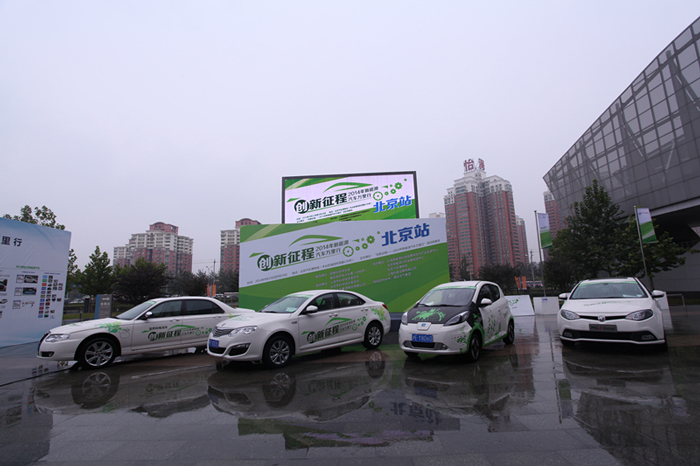 政策扶持推動(dòng)技術(shù)創(chuàng)新 燃料電池汽車發(fā)展提速 政策扶持推動(dòng)技術(shù)創(chuàng)新 燃料電池汽車發(fā)展提速