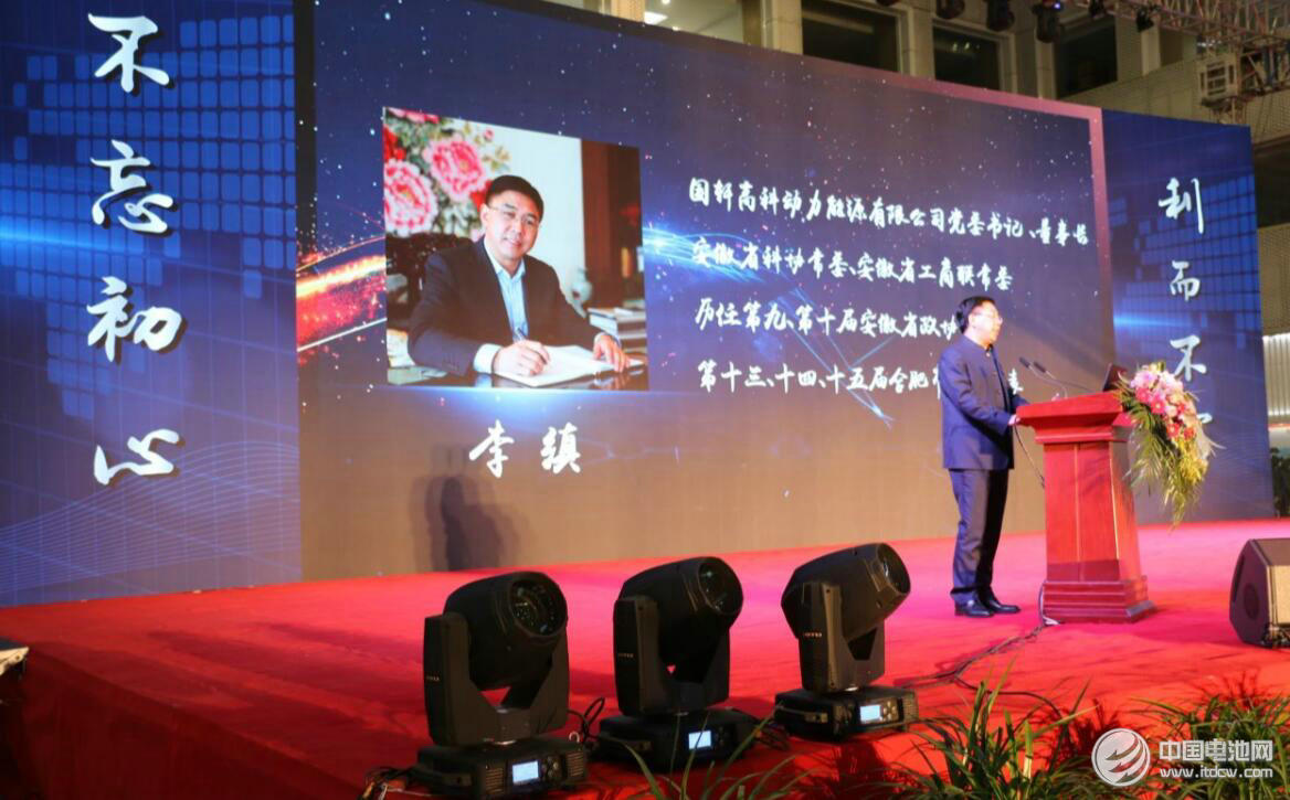 李縝：國內(nèi)電池技術(shù)進步明顯 單體電池能量密度與國際同步