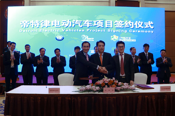 遠東智慧能源聯(lián)手百年品牌底特律電動汽車 成立合資企業(yè)“帝特律”