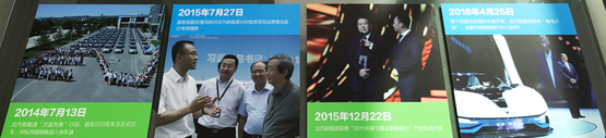 北汽新能源的不同之處很多,處處顯示出有別于傳統國企的新氣象。 北汽新能源的不同之處很多,處處顯示出有別于傳統國企的新氣象。