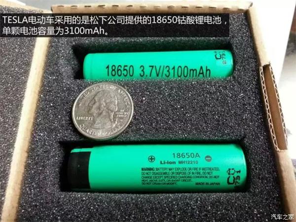 新能源汽車(chē)動(dòng)力電池各有門(mén)道 特斯拉僅靠“5號(hào)電池”