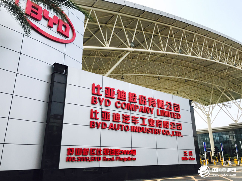比亞迪工業園區