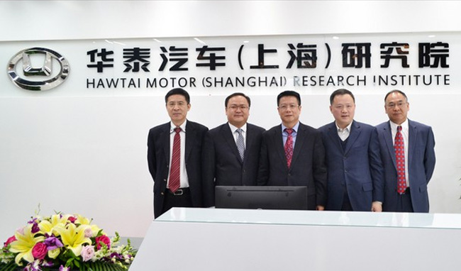 華泰汽車(chē)（上海）研究院新址于近日正式掛牌