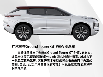 1季度新能源市場逐漸復(fù)蘇 插混市場地域性明顯 1季度新能源市場逐漸復(fù)蘇 插混市場地域性明顯